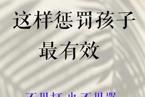  为什么适当的惩罚能帮助球员成长：深入探讨与最佳实践